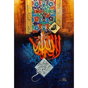 Waqas Yahya, 20 x 30 Inch, Oil on Canvas,  Calligraphy Painting, AC-WQYH-005